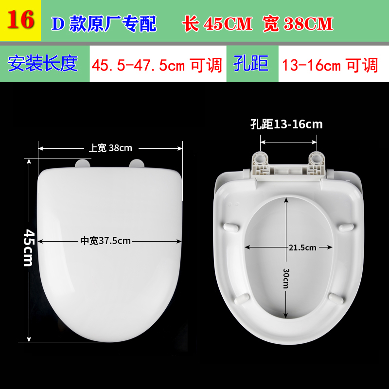 通用浪鲸SSWW马桶盖中陶CTO坐便盖板加厚VOU型方形老式厕所板1023 家装主材 普通坐便盖板 原图主图