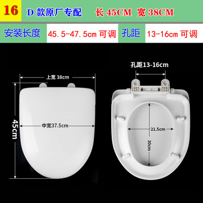 通用浪鲸SSWW马桶盖中陶CTO坐便盖板加厚VOU型方形老式厕所板1023