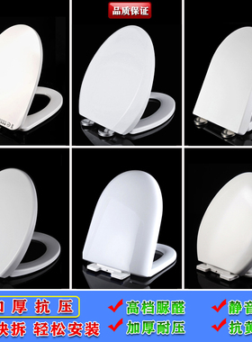 通用恒洁马桶盖加厚缓降V型UO型H0126/127/136 HEGII坐便盖板配件