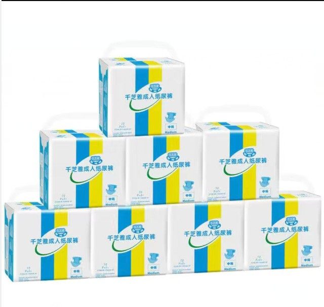 千芝雅成人纸尿裤M中码老人用尿不湿纸尿垫产妇男女尿布箱装80片,洗护清洁剂/卫生巾/纸/香薰,成年人纸尿裤,淘宝优惠券,粉丝福利购,淘宝优惠卷