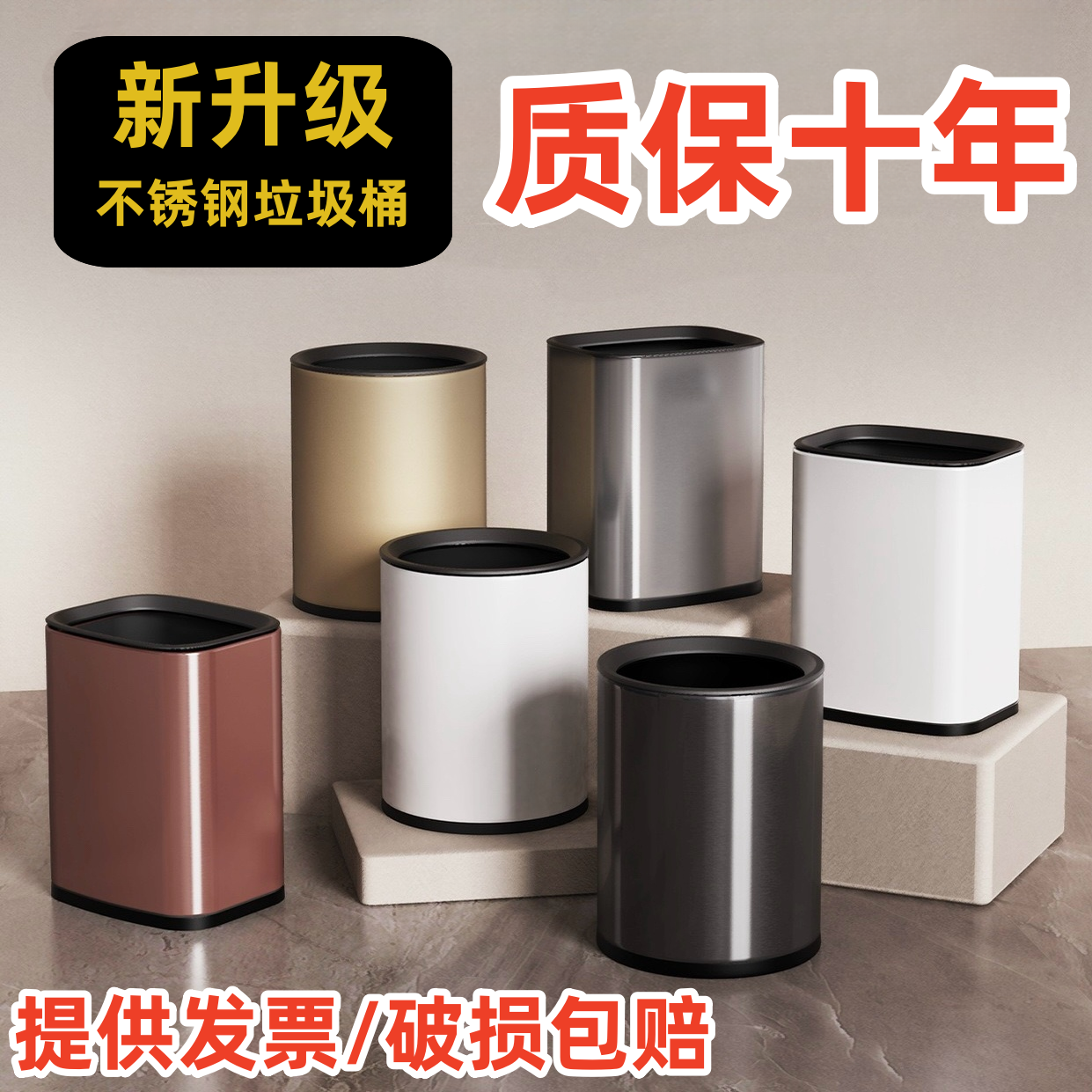 博林不锈钢轻奢垃圾桶酒店客房家用厨房无盖卧室方形大号12升简约