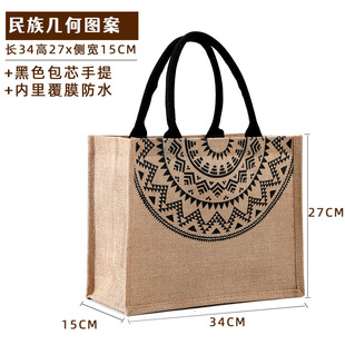 高档麻布袋时尚外出环保黄麻亚麻购物礼品袋帆布包手提袋定制logo