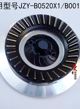 燃气灶配件通用华帝JZY-B0520X1/B0013BX火盖嵌入式煤气灶分火器