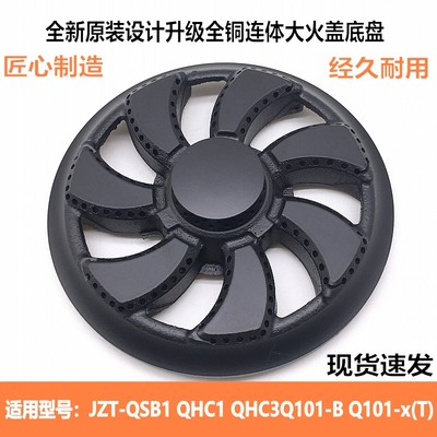 通用前锋全铜火盖QSB1ＱＨＣ1