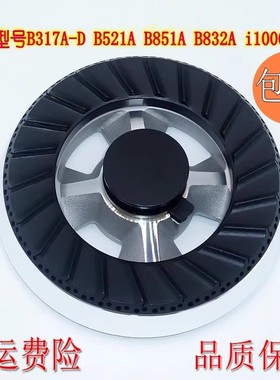 适用华帝B317A-D B521A B851A B832A i10007B通用灶具火盖分火器