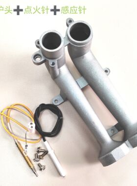 适用樱花燃灶具配件炉头SCG 6535S 6302G火盖 6786G 6536S分火器
