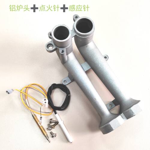 适用樱花燃灶具配件炉头SCG 6535S 6302G火盖 6786G 6536S分火器