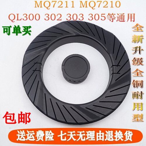 铜火盖炉头通用QL3003027211