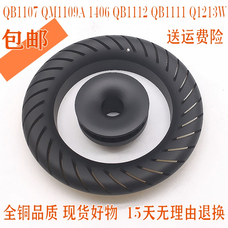 樱雪燃气灶配件QB1107 QM1109A 1406 QB1112 1111炉头火盖分火器