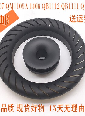 樱雪燃气灶配件QB1107 QM1109A 1406 QB1112 1111炉头火盖分火器