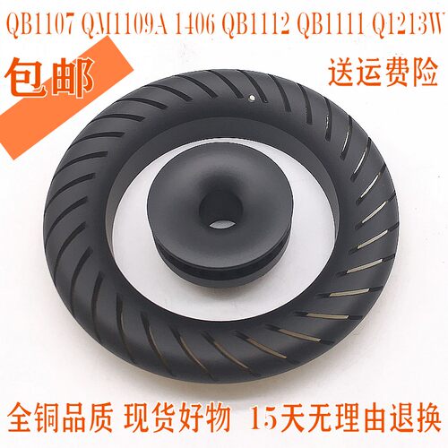 樱雪燃气灶配件QB1107 QM1109A 1406 QB1112 1111炉头火盖分火器