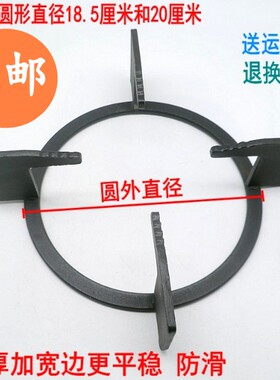 燃气灶配件灶具锅架支架圆形炉架防滑支架通用美的300 7211锅支架
