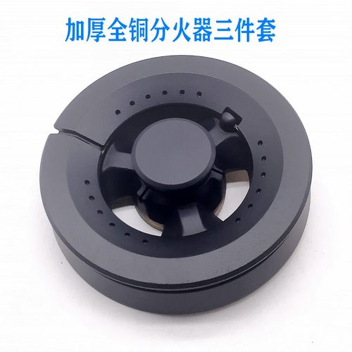 西门子全铜火盖分火器西门子铜盖