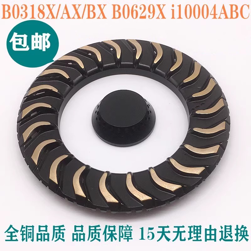 铜火盖灶配件通用华帝0318