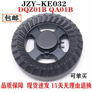 QA01B DQZ01B 灶头盖 KE032 通用万家乐燃气灶配件火盖分火器JZY