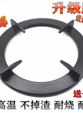 通用华帝聚能灶配件BH806D锅架炉架支架BH807A3 i10002B圆形锅架
