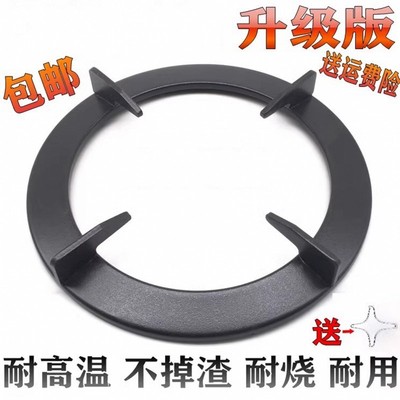 锅架聚能防滑通用B806807