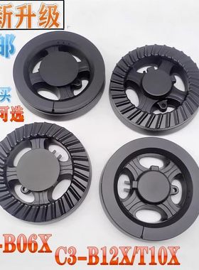 火盖分火器通用万和C3T10T12