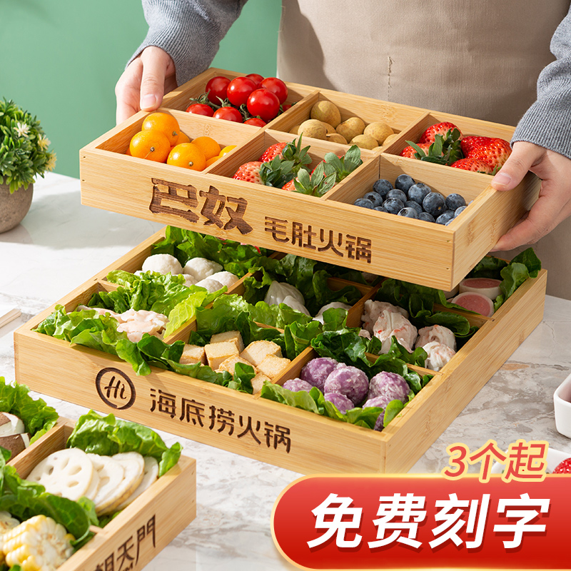 九宫格托盘火锅配菜盘商用刻字