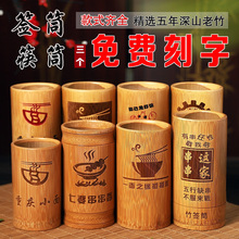 筷子筒商用竹签筒餐饮定制logo串串香竹筷筒筷笼筷子收纳筷桶防霉