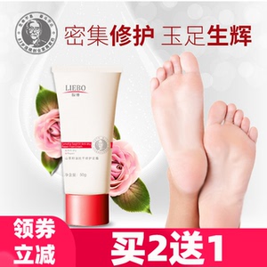裂博山茶渍油抗干抗裂修护手霜 滋润芙防脚干裂脚裂修复膏护手霜
