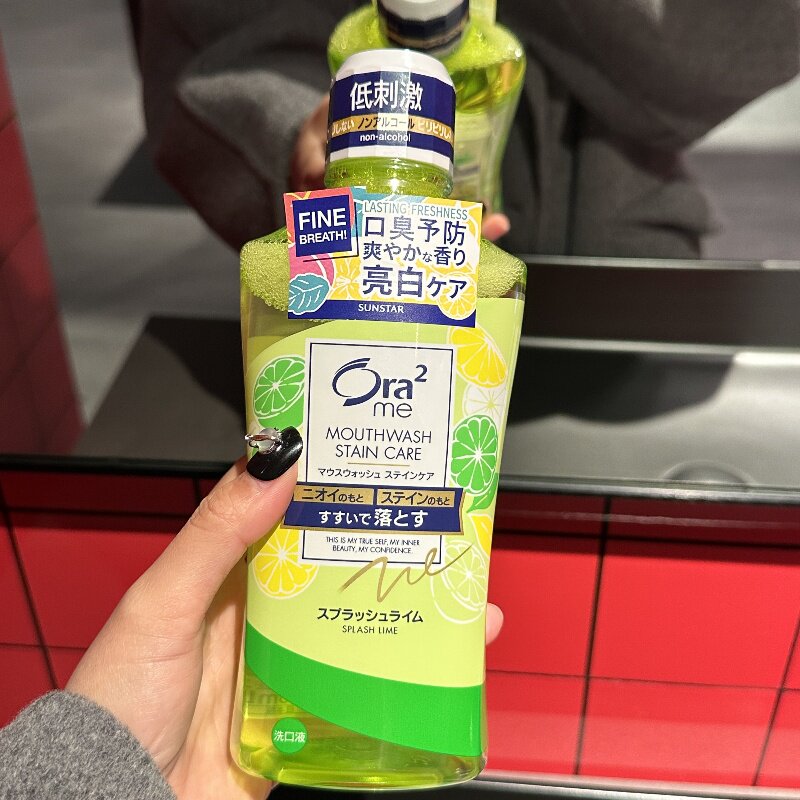 皓乐齿亮白净色漱口水鲜桃薄荷清新口气温和除异味牙龈护理口腔,洗护清洁剂/卫生巾/纸/香薰,漱口水,淘宝优惠券,粉丝福利购,淘宝优惠卷