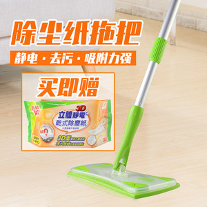 台湾拖把价格 台湾拖把图片 星期三