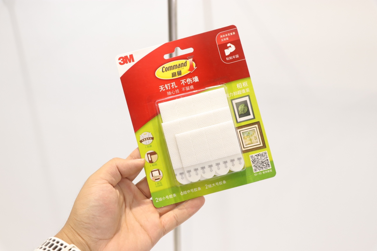 3M挂画无痕免打孔粘胶免打孔
