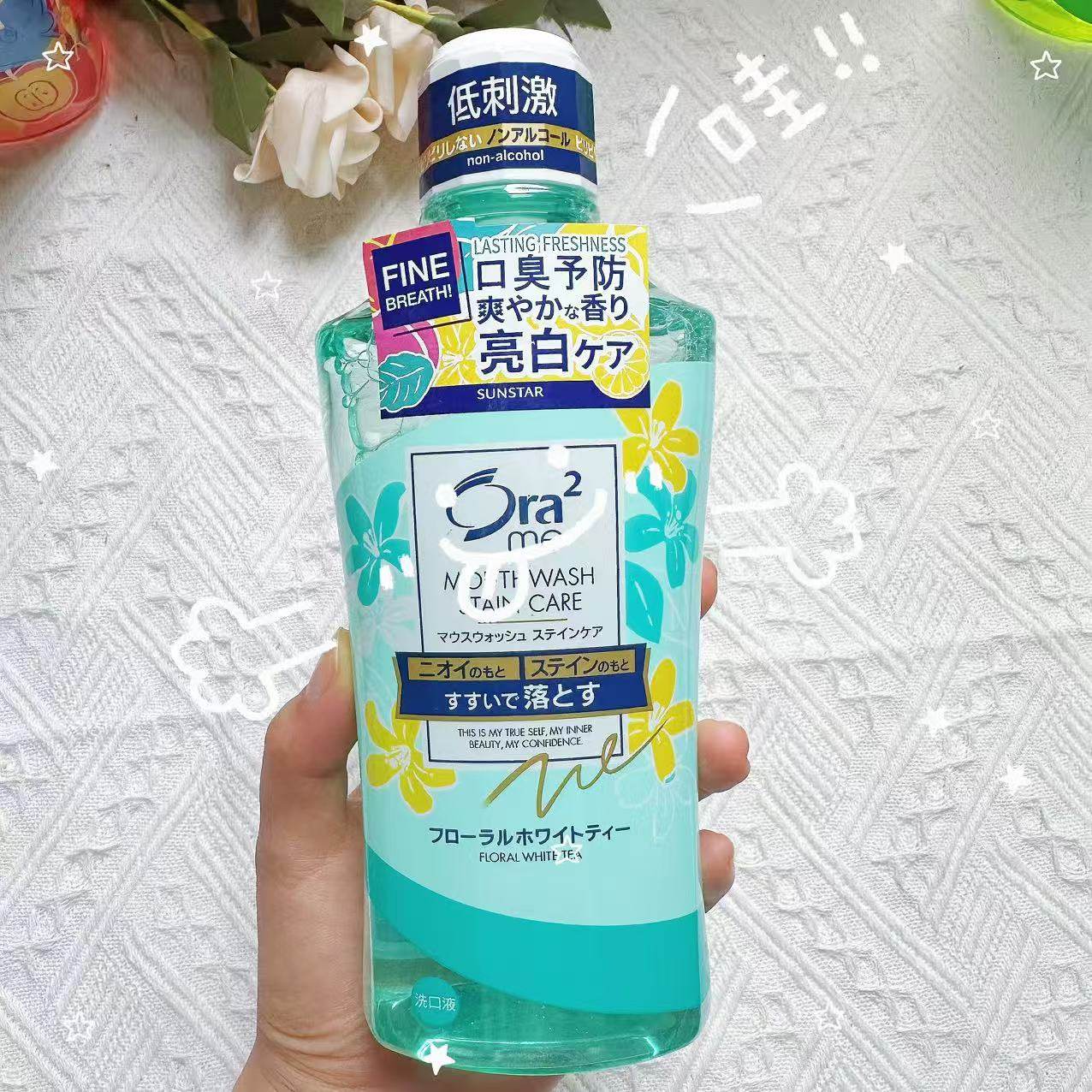 皓乐齿亮白净色漱口水茉莉茶香清新口气温和除异味牙龈护理口腔,洗护清洁剂/卫生巾/纸/香薰,漱口水,淘宝优惠券,粉丝福利购,淘宝优惠卷