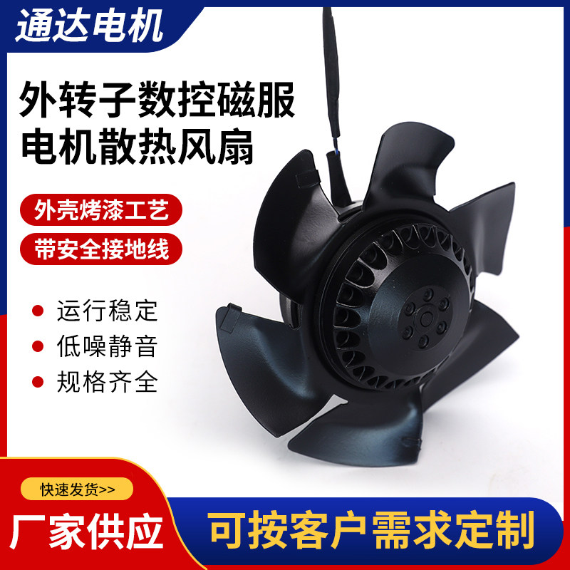 凯恩帝数控米格发那科主轴伺服电机冷却风扇380V前出风冷却风机