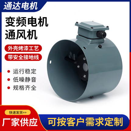 G系列变频电机通风机G-100A 380V 变频电机用散热风扇G-100A 全铜