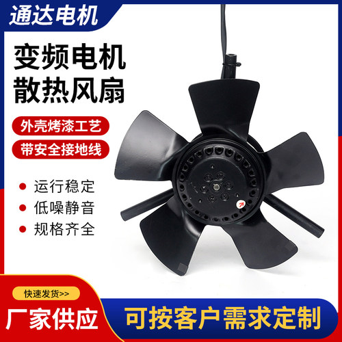 全铜机芯大风量鑫通达