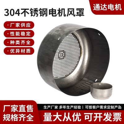 不锈钢电机通达牌耐腐蚀化工专用