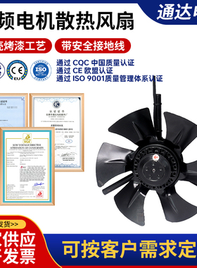 G-100A G-112变频调速电机冷却通风机G100 G112 G系列轴流风机