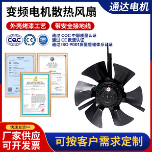 G-100A G-112变频调速电机冷却通风机G100 G112 G系列轴流风机