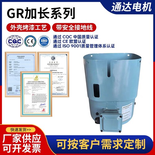 大风量通风机鑫通达散热快