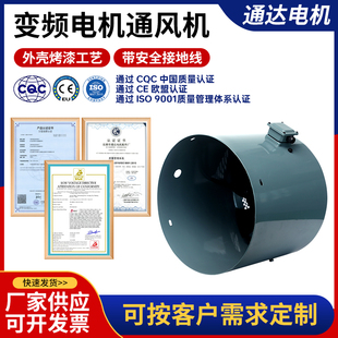 变频电机冷却风机G 160C 变频调速电机强制冷风扇加长380V 160B