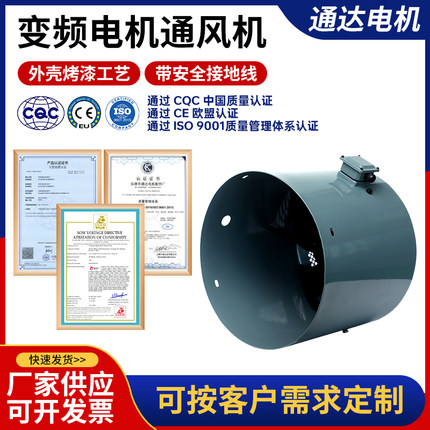 变频电机冷却风机G-160B G-160C 变频调速电机强制冷风扇加长380V