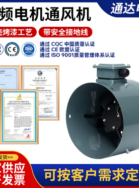 变频电机用通风机G-100A 220V 380冷却散热扇 江浙包邮 厂家直销