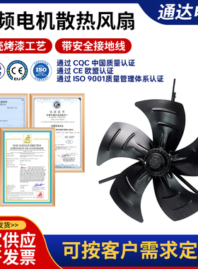 G-250A G-280A变频调速电机冷却通风机G250A G280 G系列轴流风机