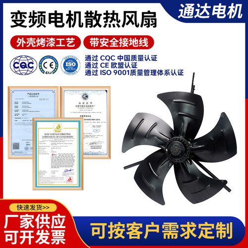 大风量通风机鑫通达散热快