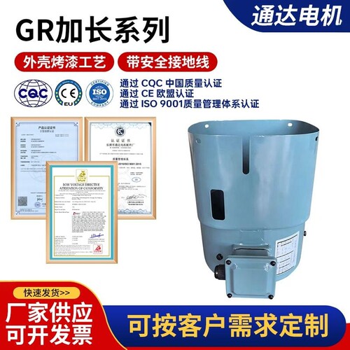 SEW变频电机用通风机GR71B GR80B GR90B GR100B GR112B GRN132B