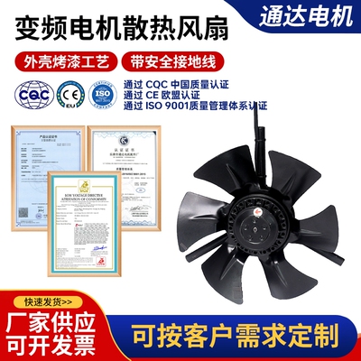 电机散热快大风量鑫通达大品牌