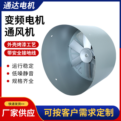 电机外置变频电机通风机G-355F G315F 电机外置通风机2.2Kw 1.5W