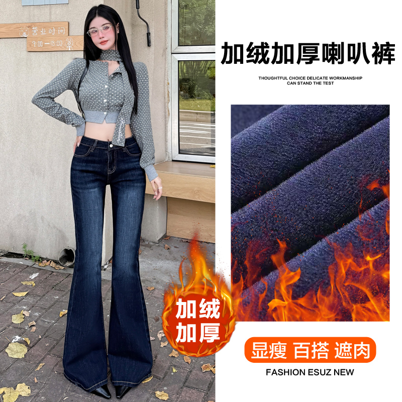 蓝灰色中腰冬季加绒牛仔裤女九分