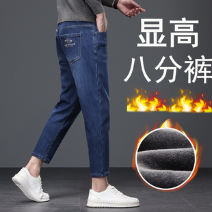 小个子男生牛仔裤秋冬加绒加厚八分九分免剪裤脚155cm160小直筒裤
