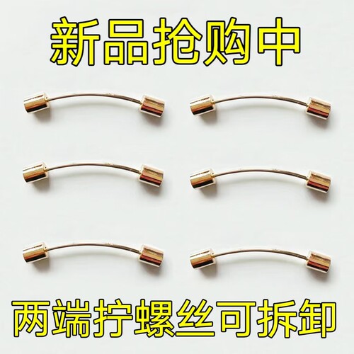 金属鞋扣高跟鞋装饰扣女鞋拧螺丝