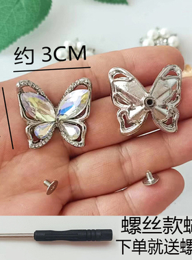 鞋面金属配饰新款蝴蝶款鞋扣配件