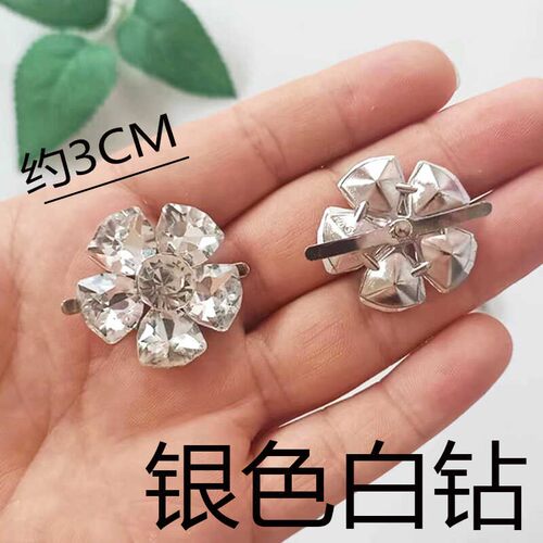 玛丽珍花朵水钻新款装饰鞋配饰凉拖鞋夹趾鞋带鞋扣卡扣立体钻石