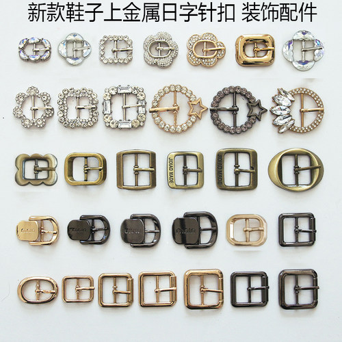 凉鞋鞋扣装饰日字束鞋带针扣配件
